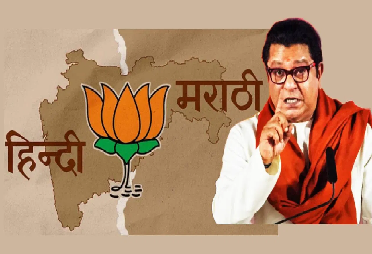raj thakre