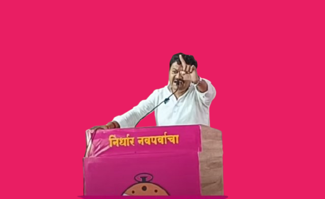 अनिल_पाटील_आटपाडी1