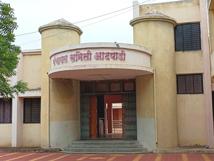 आटपाडी पंचायत समिती
