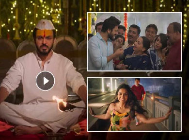 'आरपार'मधील पहिलं गाणं