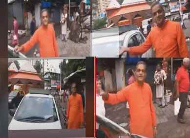 कबुतर बातमी