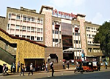 पुणे महानगर पालिका