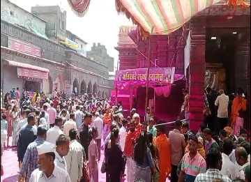 भेसल
