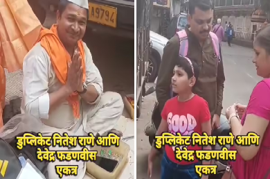 Duplicate Viral Video