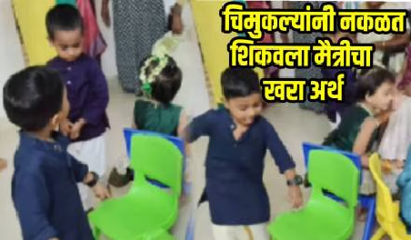 Viral Video Shows