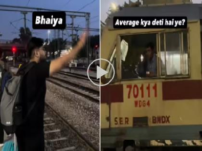 train driver viral video
