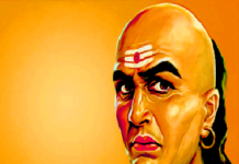 चाणक्य निती: कितीही जवळचे असले तरी ‘या’ गोष्टी कोणालाही सांगू नका; नाहीतर पश्चात्तापाशिवाय पर्याय नाही!