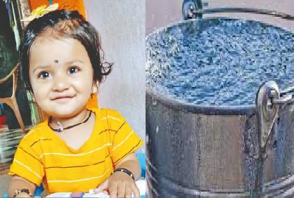 चिमुकलीचा मृत्यू