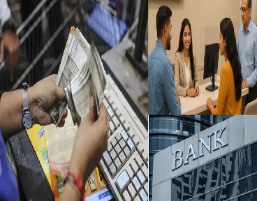 बँक