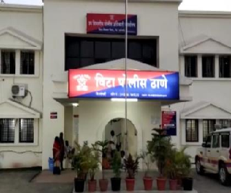 विटा पोलिस ठाणे