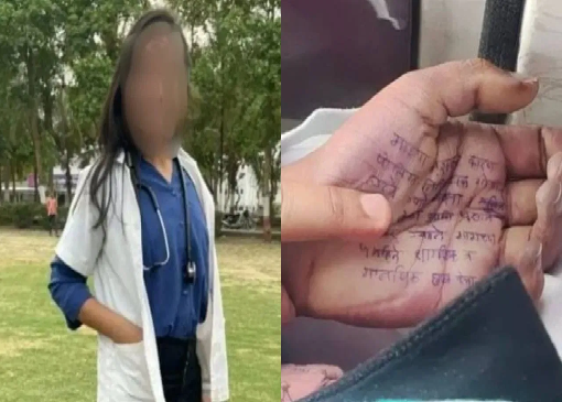 फलटण प्रकरण