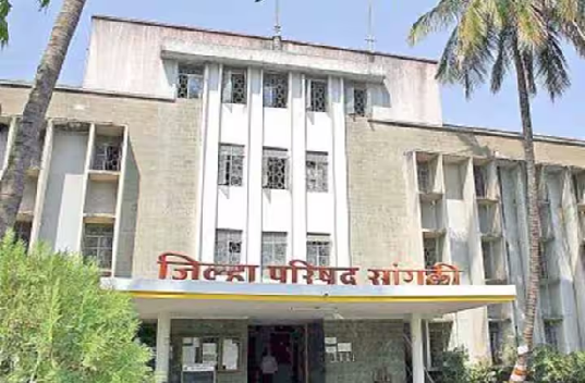 सांगली जिल्हा परिषद