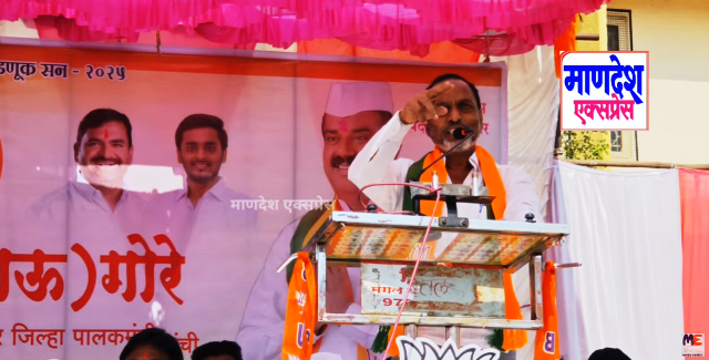 अमरसिंह देशमुख