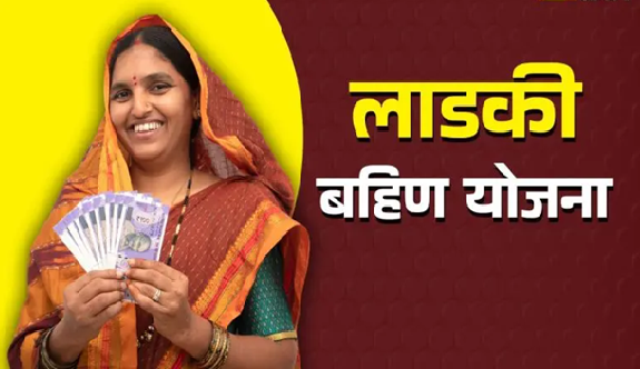 लाडकी बहिण ई-केवायसी