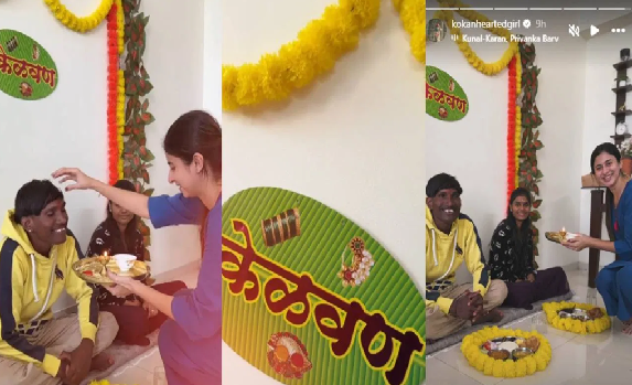 सूरज चव्हाण